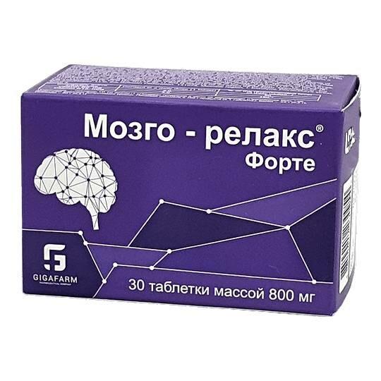 Մոզգո-ռելաքս ֆորտե դեղահաբ №30