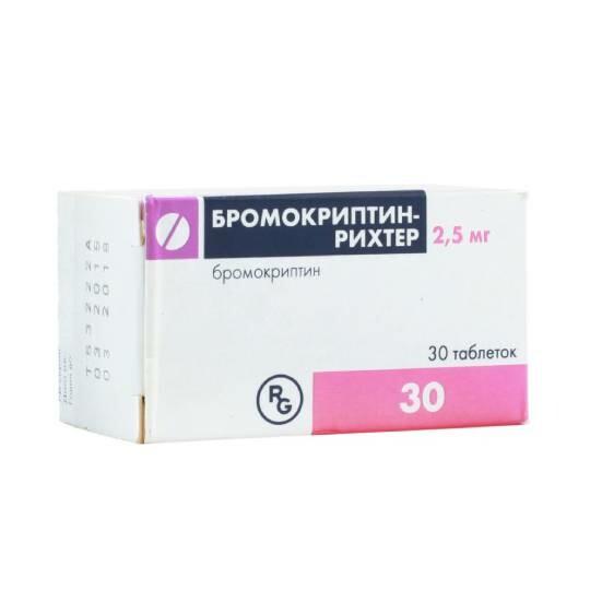Բրոմոկրիպտին–Ռիխտեր դեղահաբ 2.5մգ №30